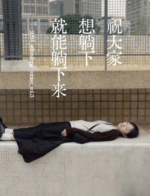 时尚的文案,写得真好看