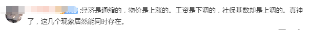 今日起涨价!2亿“穷鬼”的脸被麦当劳打肿了
