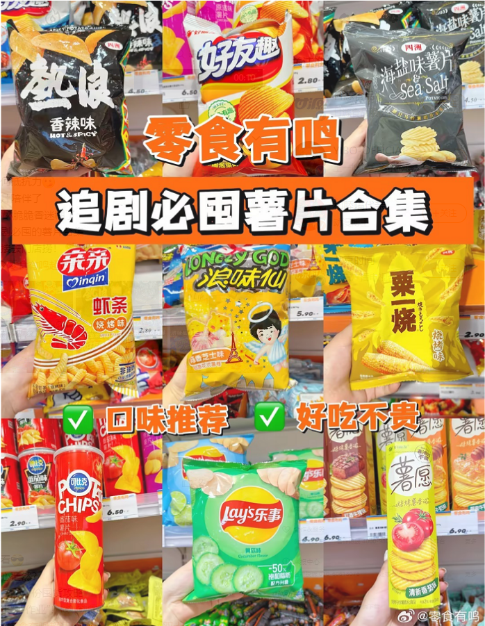 量贩零食店,凭啥出圈?