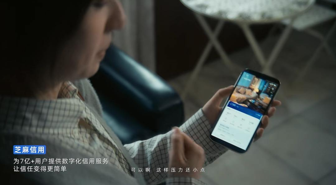 支付宝二十年,给出“不标准”答案