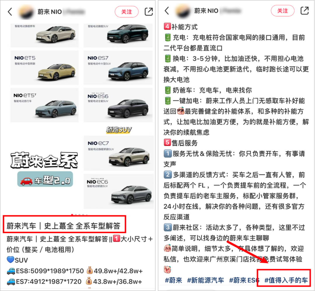 在小红书圈粉450万,lululemon们的种草新模式要火!