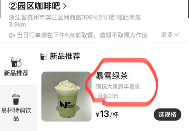 “内娱禁欲系第一人”新剧杀疯了,茶百道笑疯了!