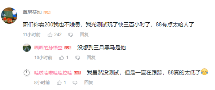 这款好评率仅44%的游戏是否还能翻盘?
