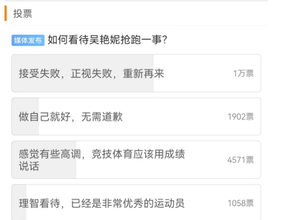 全网群嘲的&ldquo;跨栏女神&rdquo;，把雅迪坑惨了？！