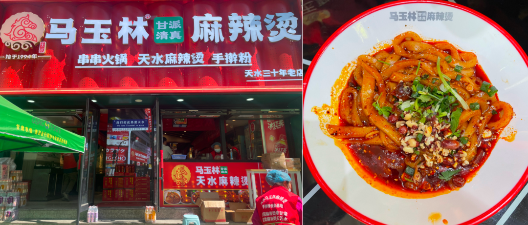 天水麻辣烫“追风开店”下的经营密码
