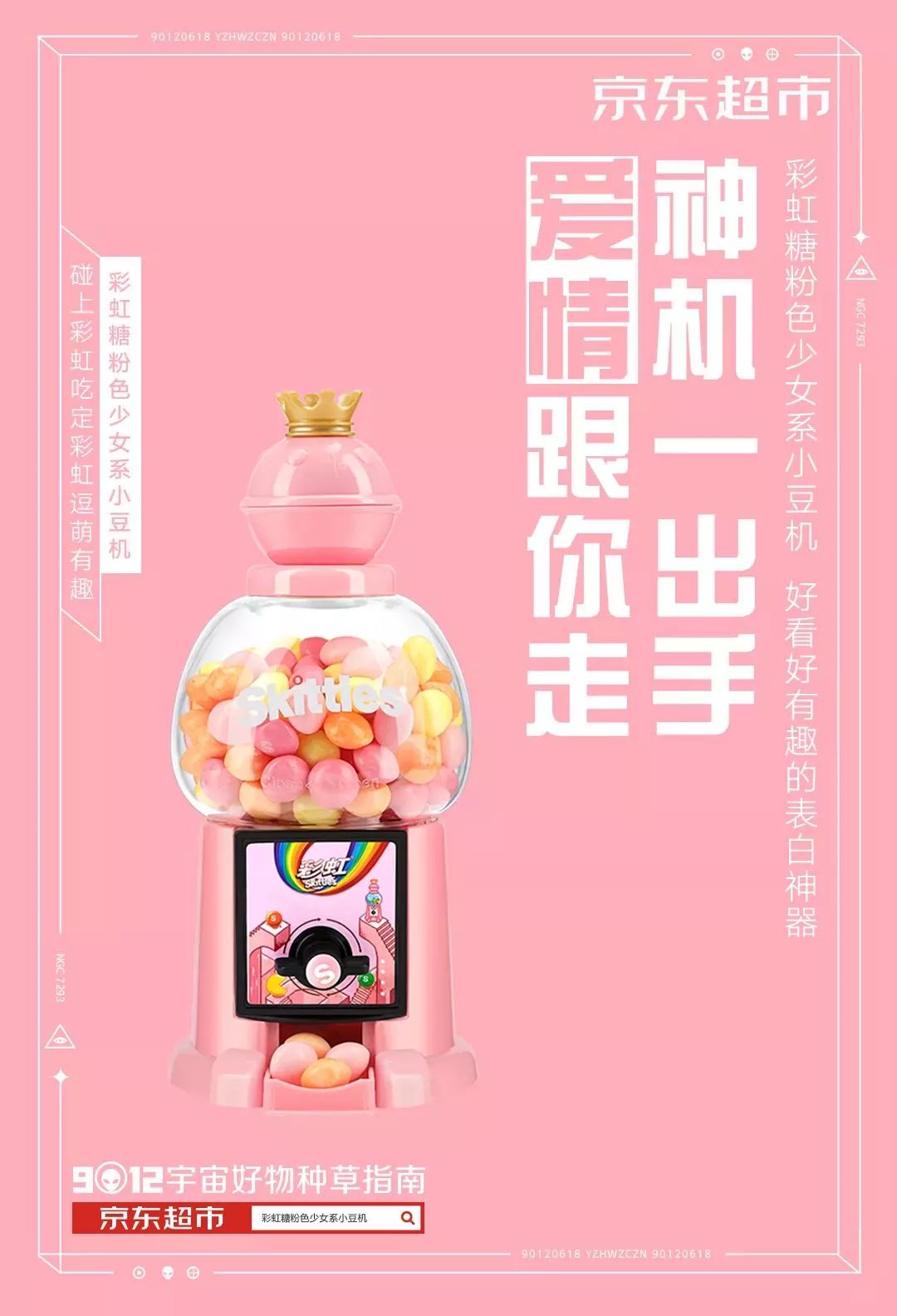 图片 图片