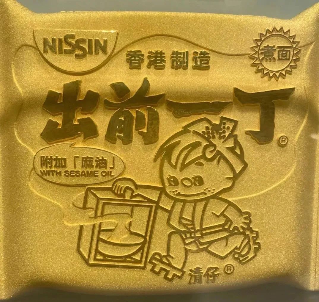这家“不务正业”的金店,推出“黄金奥特曼”,引90后集体疯抢!网友:黄金做的光!谁还能说我幼稚!