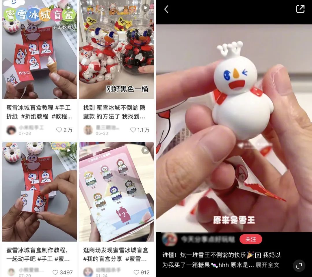 傍上中国邮政,雪王“入编”登上热搜!