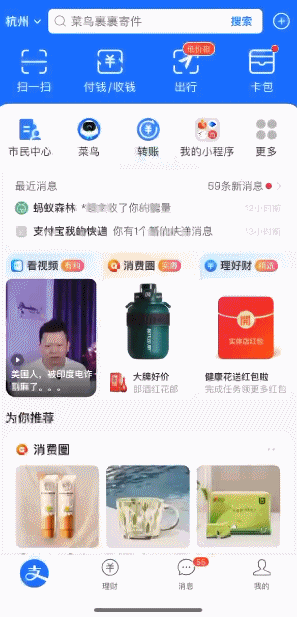lululemon、赫莲娜、奔驰&hellip;为何奔向支付宝？