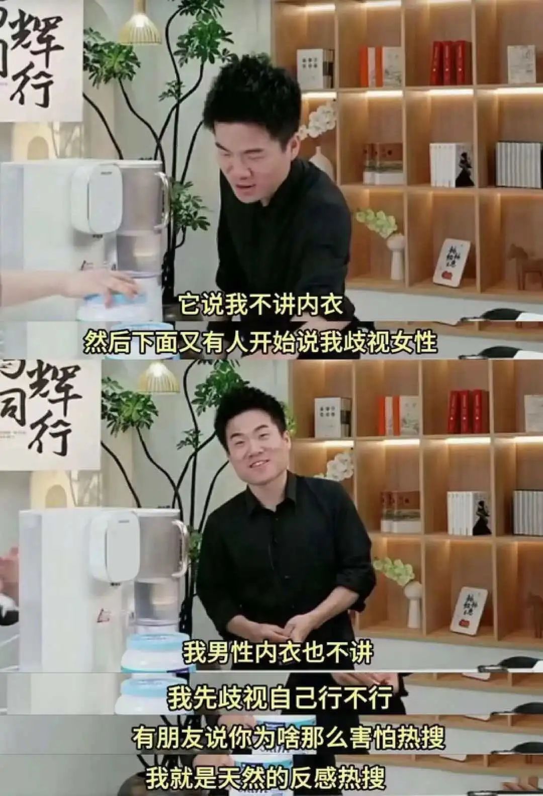 50天涨粉1277万,带货近13亿元,董宇辉清空微博还重要吗?
