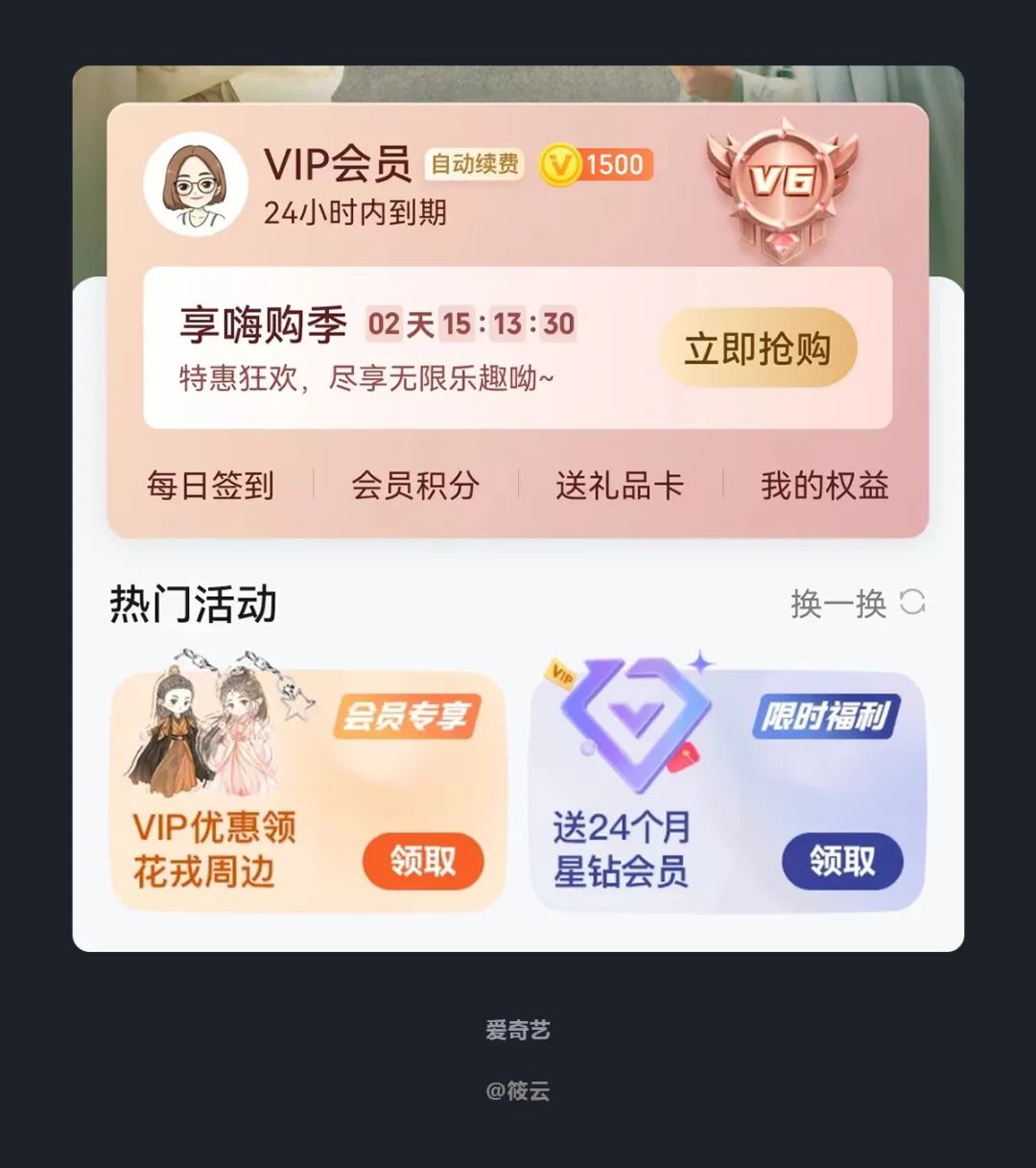 本周有哪些优秀设计值得关注