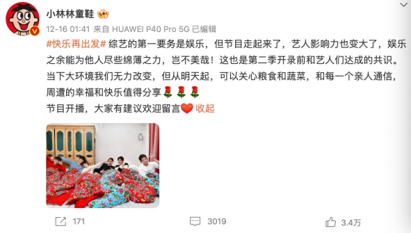 大千影业：用&ldquo;快乐&rdquo;吹响&ldquo;反流量时代&rdquo;的号角 | 年度新锐公司