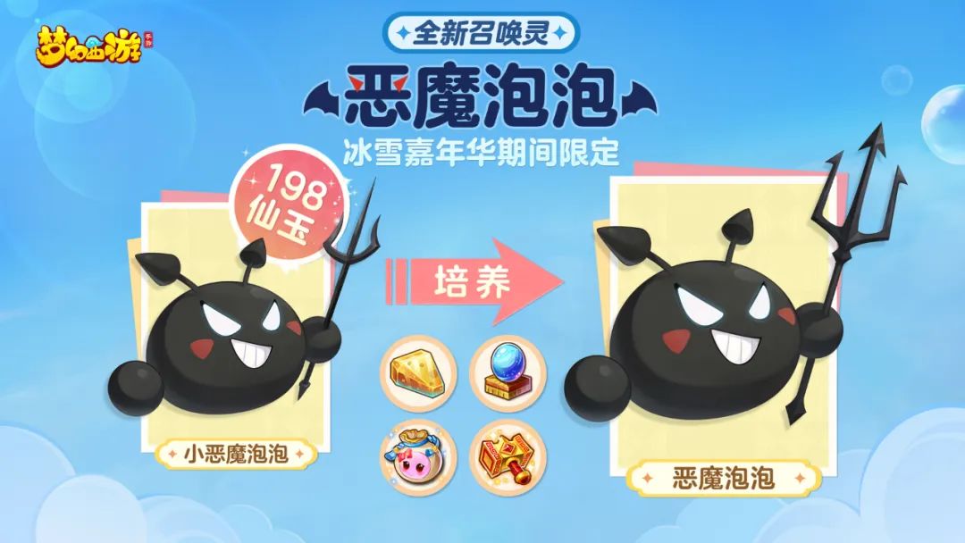 史无前例的&ldquo;零元购&rdquo;，MMO老大哥《梦幻西游》手游也要开&ldquo;卷&rdquo;了？