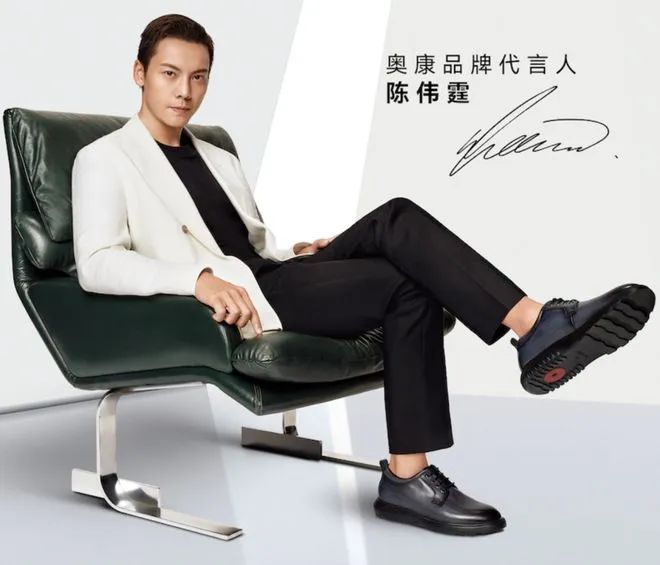 &ldquo;男鞋第一股&rdquo;奥康巨亏背后：皮鞋生意的&ldquo;三宗罪&rdquo;