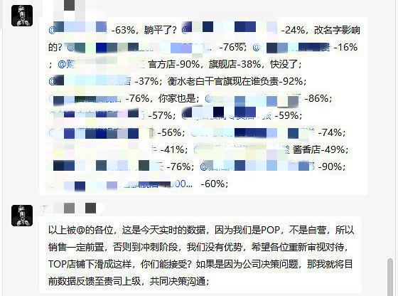 618的第16年,从狂欢走向疲倦