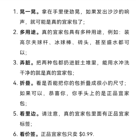 巴黎世家&ldquo;纯浴风&rdquo;笑喷全网，歹毒幕后推手曝光！
