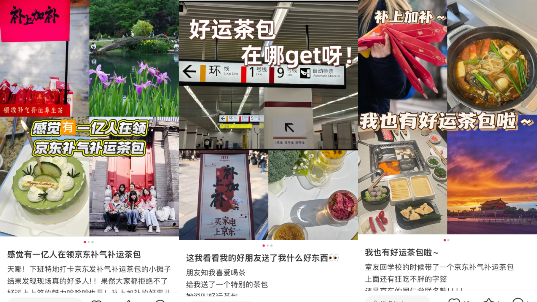 把“国补”卷到next level的京东,治好了我的“买家电焦虑”