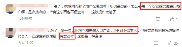 张颂文的首个代言,海澜之家想疯了