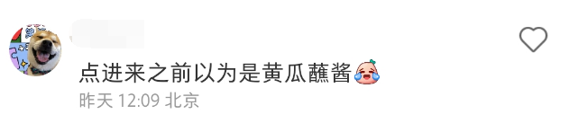 麦当劳对喷射战士下手!我直接笑拉了...