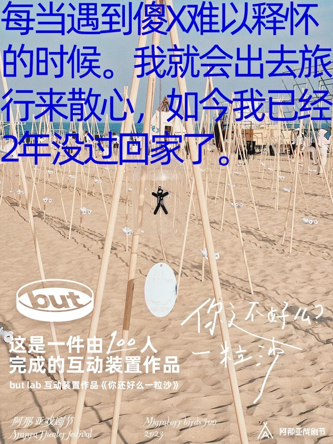 打工人发疯文案,适合工作日看