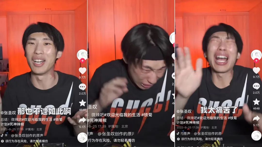 一条视频获赞1300W，抖音创作者迎来&ldquo;开门红&rdquo;？