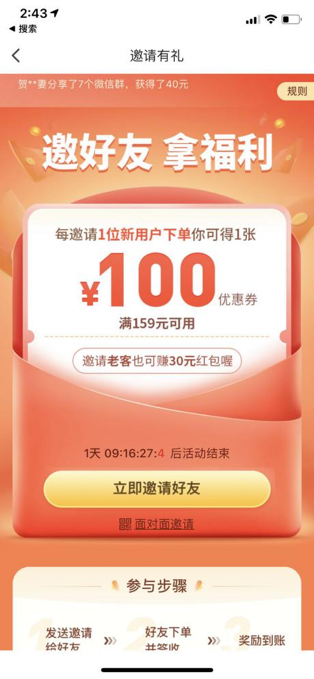 图片 9.png 图片 9.png