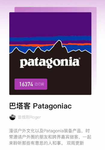 头部品牌难顶,千亿户外市场“退烧”?