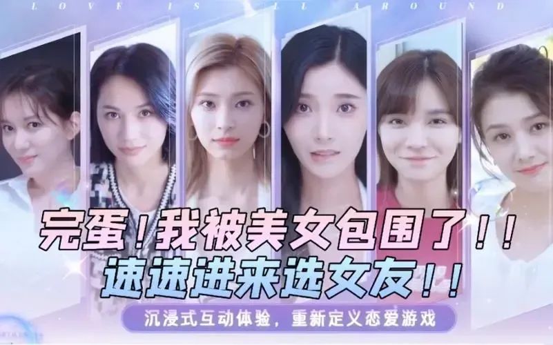 AI女友的“特殊服务”,很黄,很吸金?