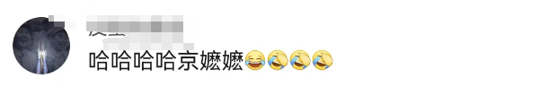 吴京开美颜直播?网友:战娘!