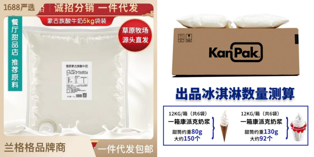 茉酸奶为何连上四天热搜,又刺痛了谁的心?