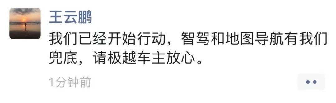 极越汽车&ldquo;闪崩&rdquo;，本就是场&ldquo;秀&rdquo;？