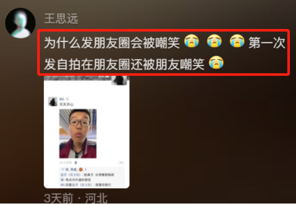 于文亮大火的本质其实是...大V们都错了