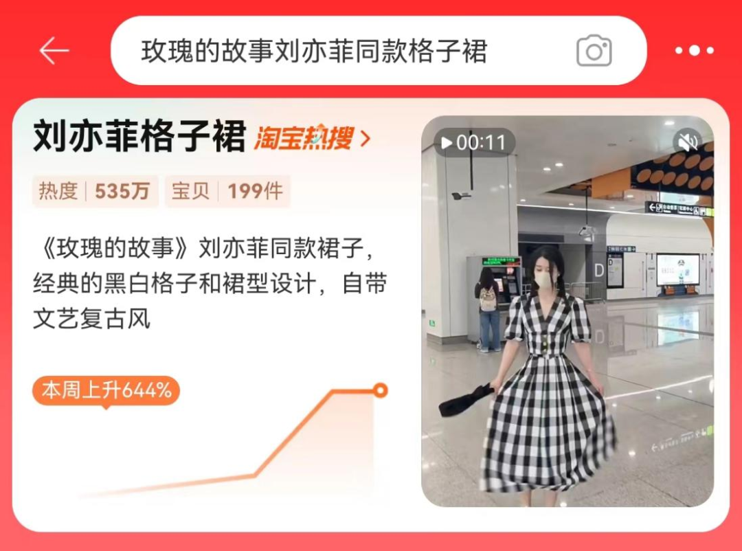 瑞幸联名《玫瑰的故事》,又赢麻了