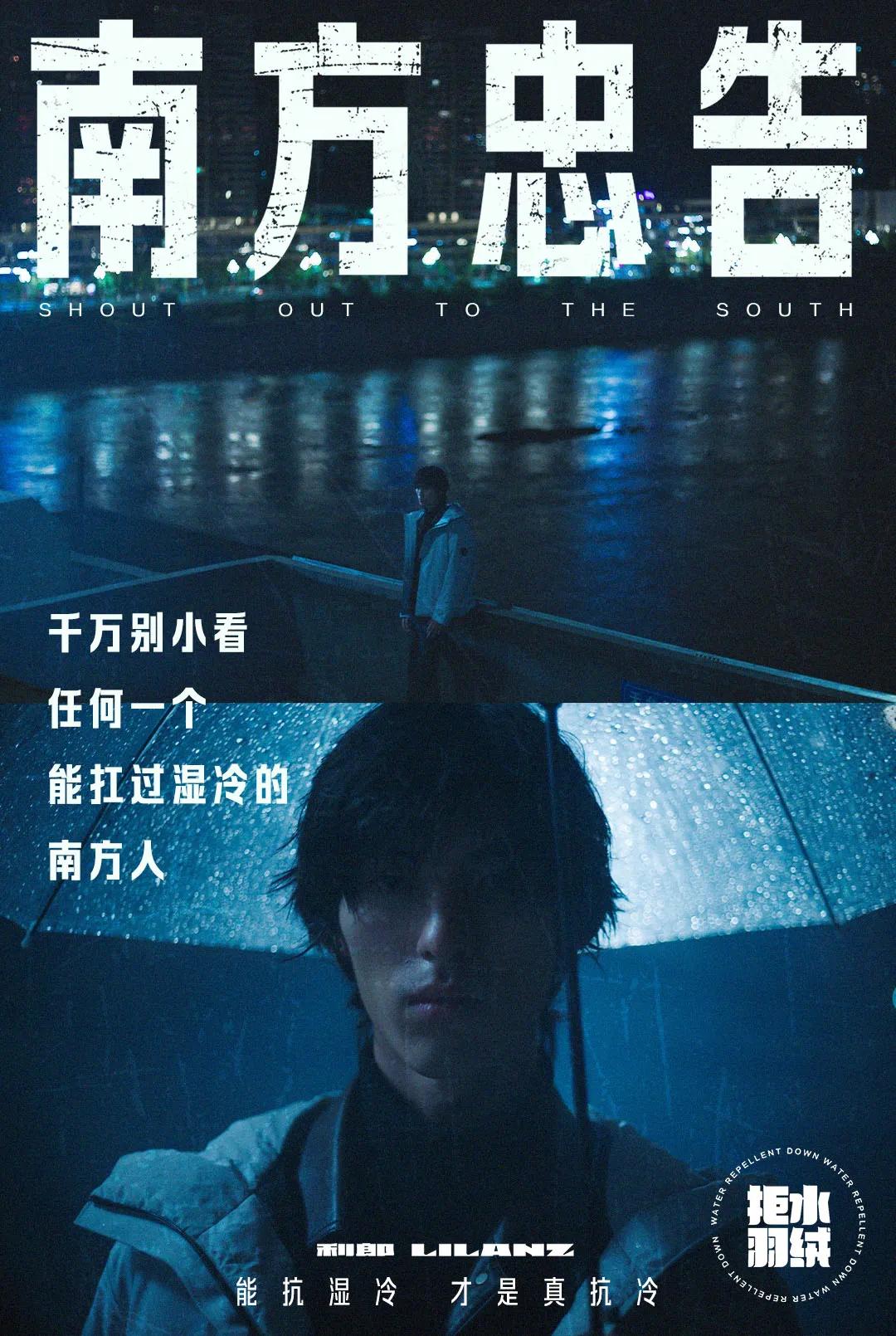 2024年,我心中最好的24句文案