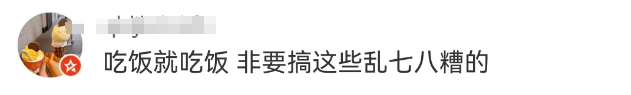 制服诱惑?海底捞的“特殊服务”越来越魔幻...