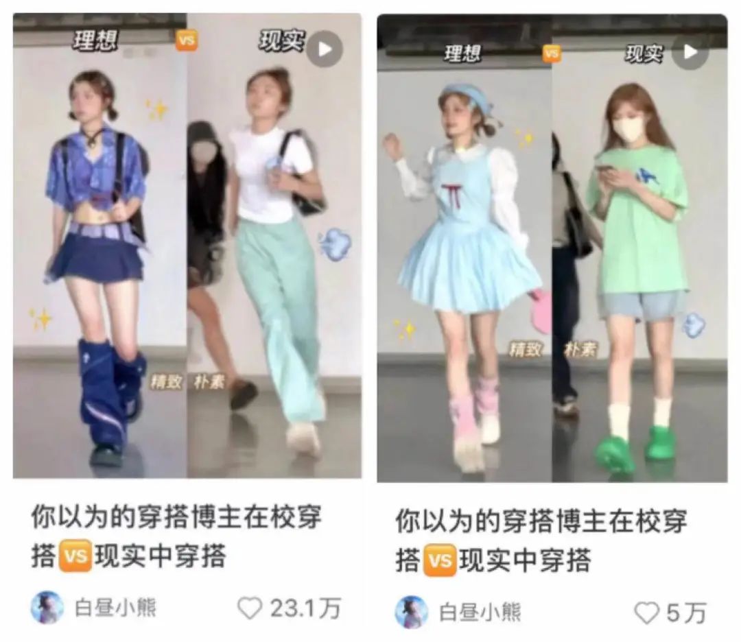 抖音500万点赞、一周涨粉87万,火爆全网的「多巴胺穿搭」究竟是什么?
