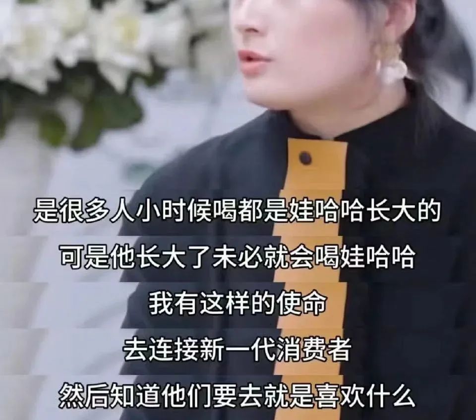 上千位捞男跪求宗馥莉“选妃”,娃哈哈蚌埠住了
