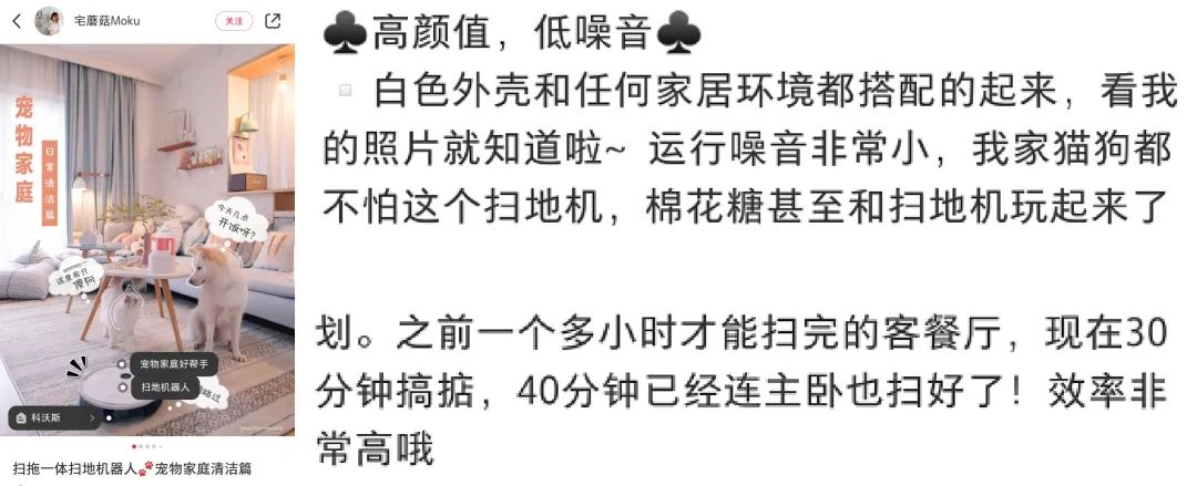 一篇笔记转化5000单！高效种草的内容密码是什么？