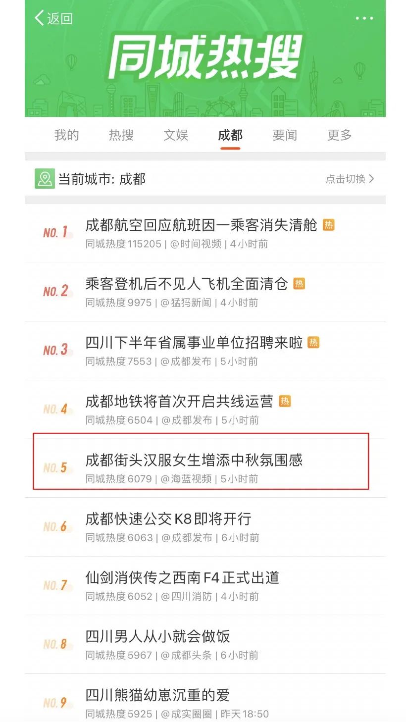 浪漫演绎国货“东方美”,被谭木匠中秋节营销惊艳到了