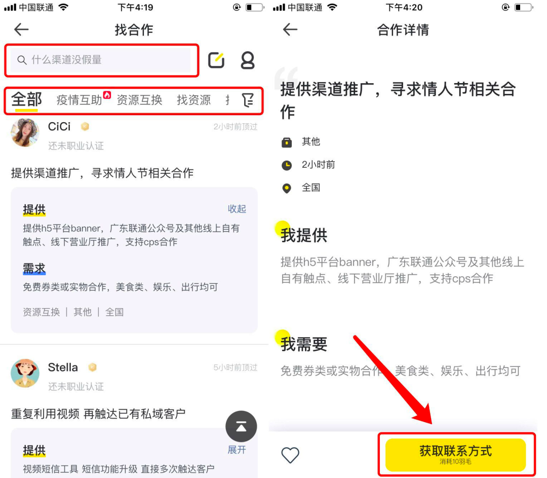 鸟哥笔记,课程活动,小甜甜, 鸟哥笔记,课程活动,小甜甜,