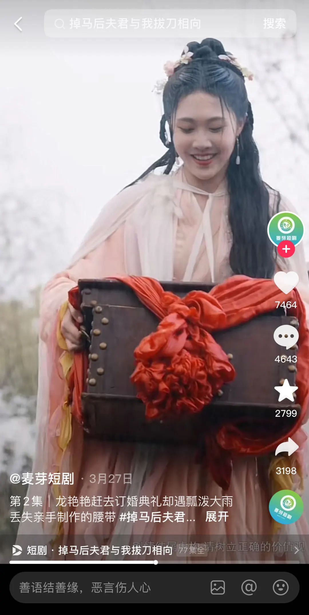微短剧去low开卷，能否出现竖屏时代的王家卫？