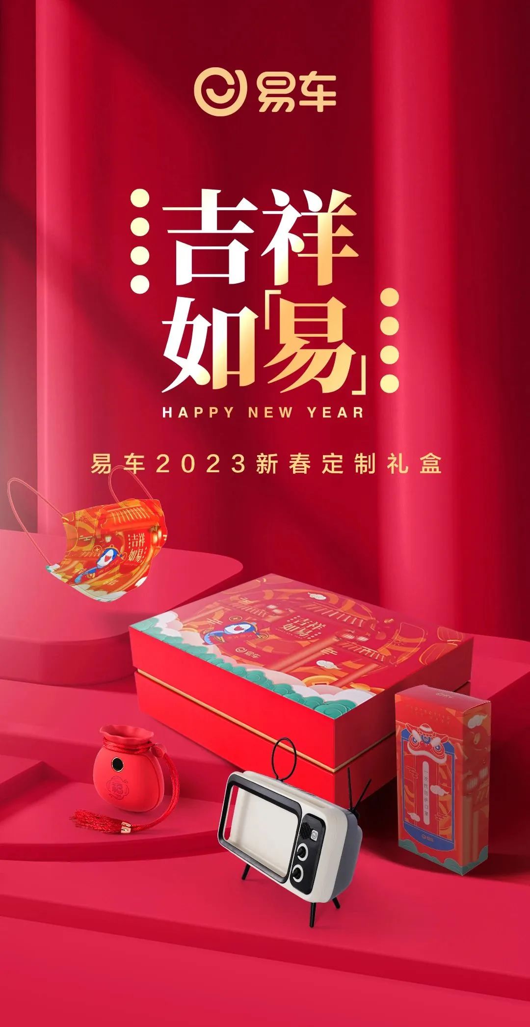 兔年礼盒营销大比拼,究竟拼的是什么?