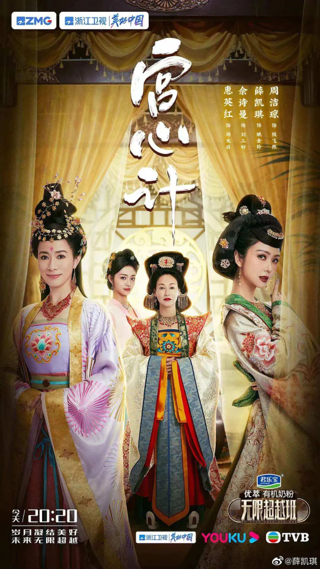 谁还在为“港星北上”真情实感?