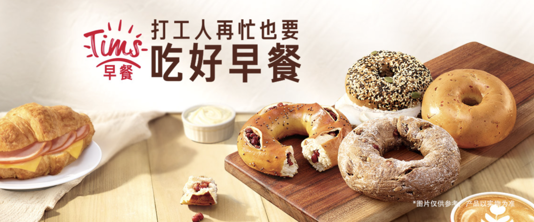 Tims合并Popeyes，咖啡与炸鸡组合盯上白领