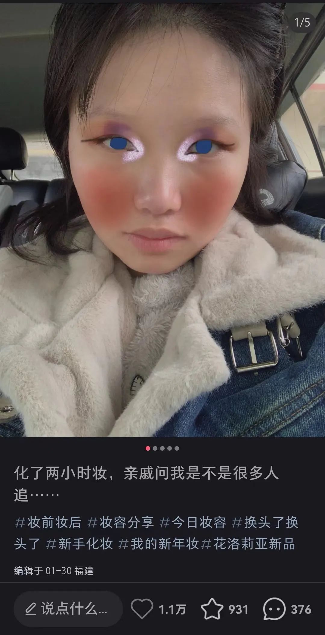 总结了300条互动量在3000以上的热门笔记,3步打造可复制的小红书爆文!