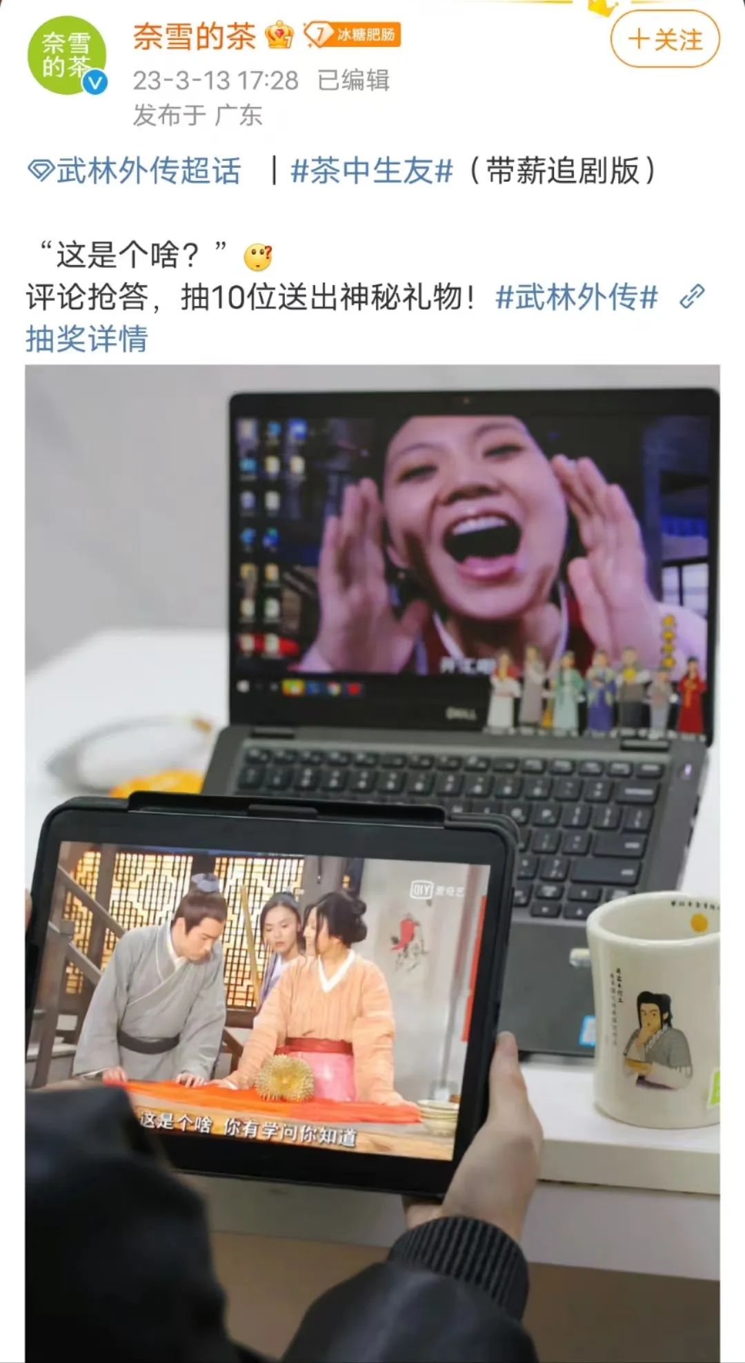 2023年中十大品牌联名,你入手了几个?
