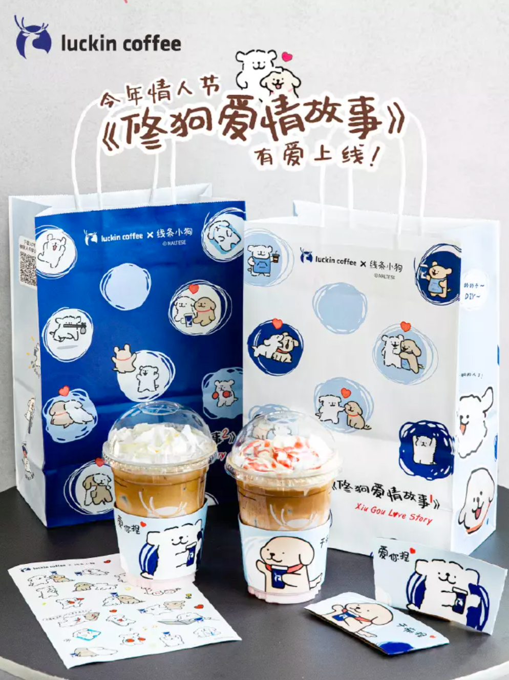 何广智被迫代言瑞幸,真的不是新段子吗?