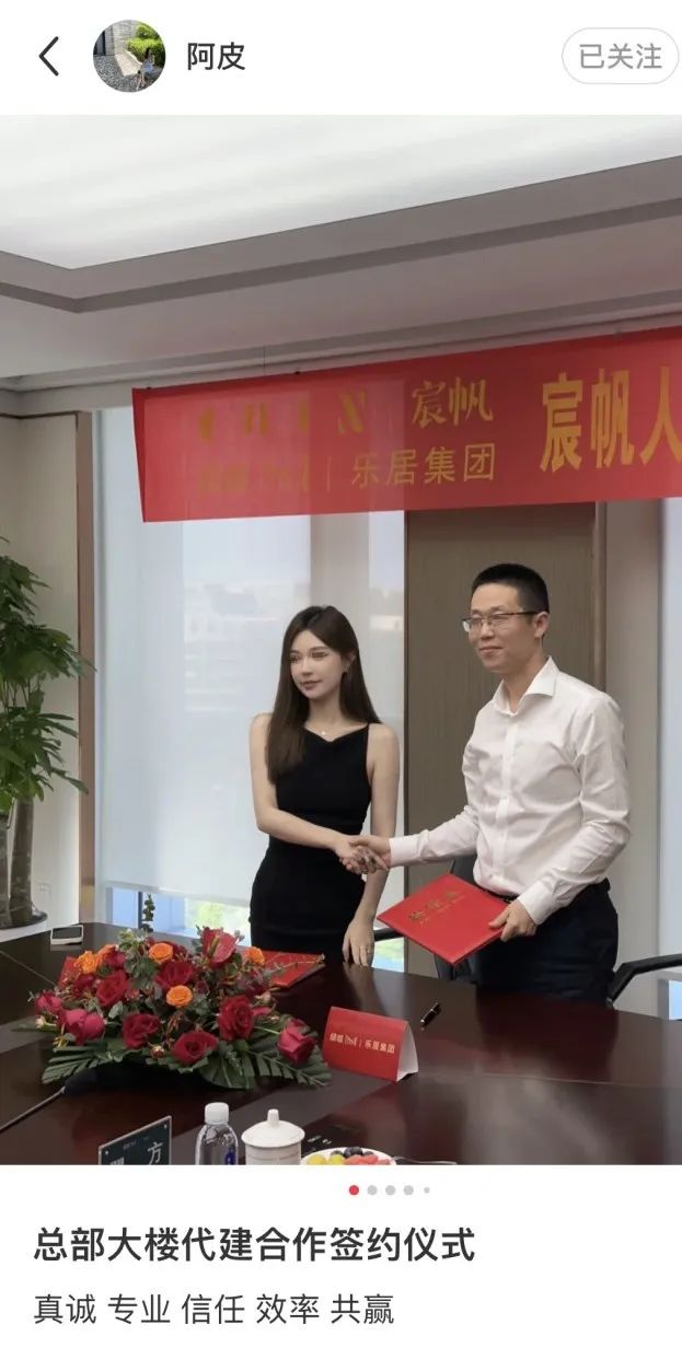 被罚归来后，雪梨走上薇娅的老路