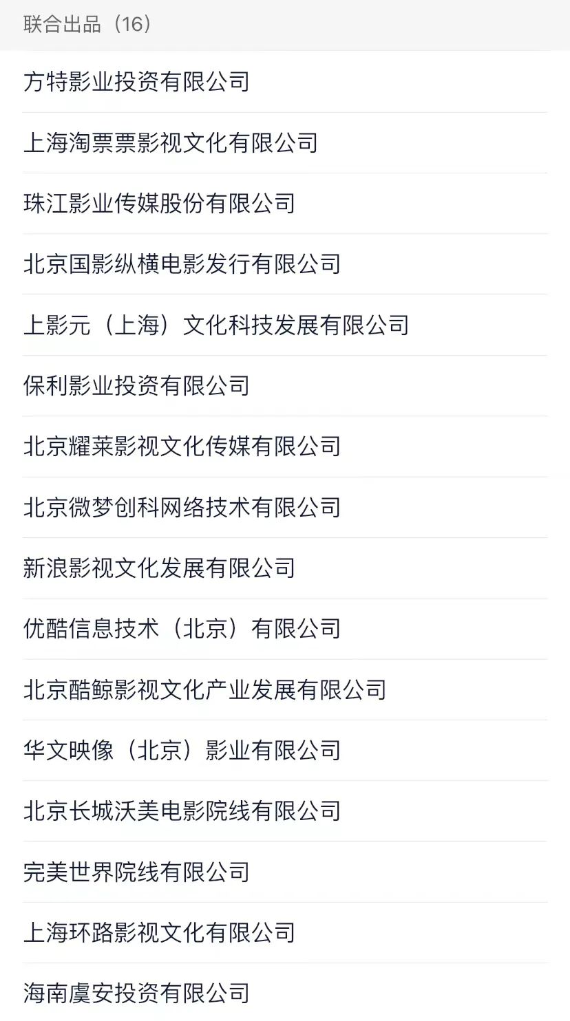 春节档，&ldquo;熊出没&rdquo;是赢麻了，其它两部动画电影输的撤档了｜雷报