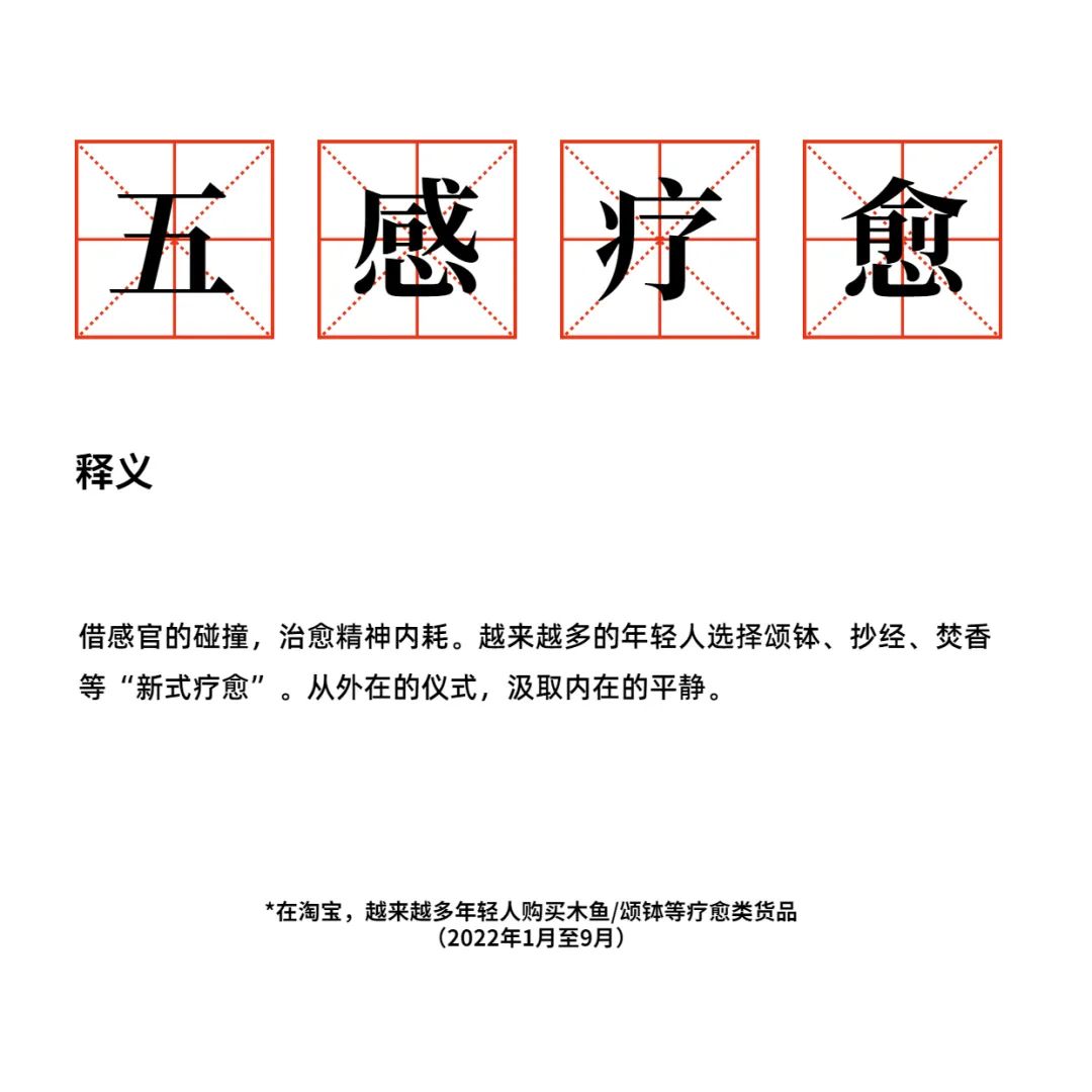 年轻人的兴趣消费,这次被淘宝拿捏住了